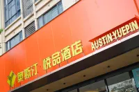 Aositing Yuepin Mansion Hotels near Haishou Island