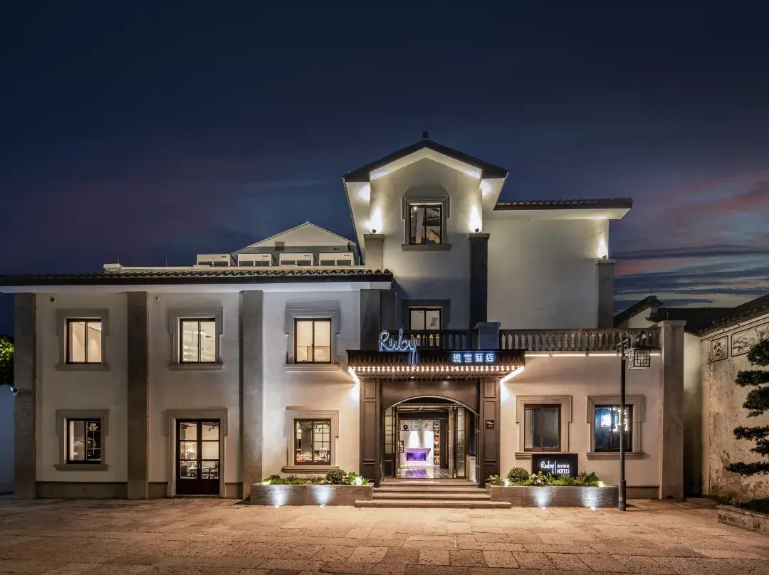 Ruby Sugar Hotel - Quzhou