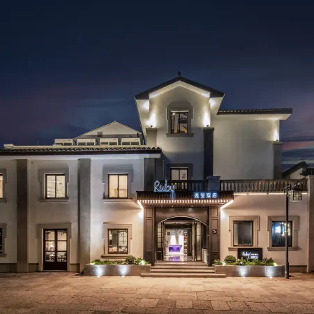 Ruby Sugar Hotel (Shuiting Gate Quzhou)