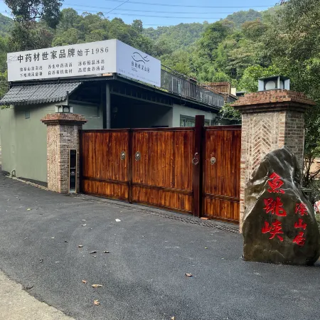 Yutiaoxia · Mountain Retreat