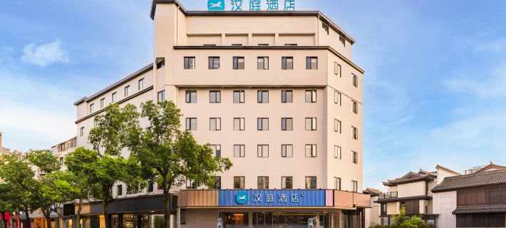 HanTing Hotel (Tiantai Zhexi Old Street) Hotel a Tiantai