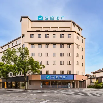 HanTing Hotel (Tiantai Zhexi Old Street) โรงแรมใกล้บ้านพักสมัยกิง