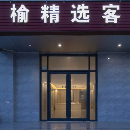 Ledong Haiyu Collection Hotel