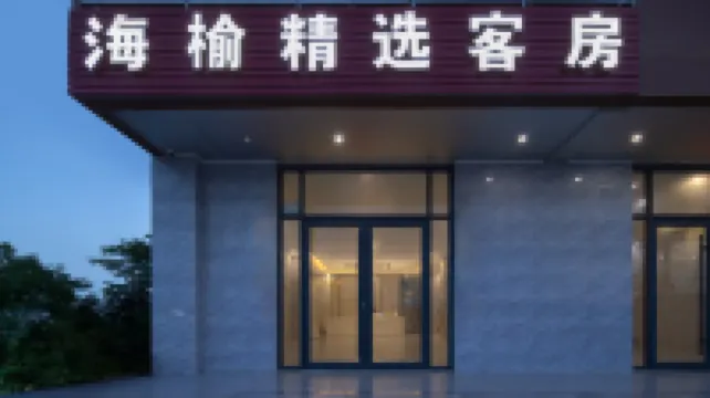 Ledong Haiyu Collection Hotel