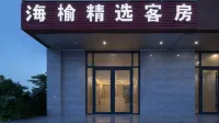 Ledong Haiyu Collection Hotel Hotels near Ledong Railway Station