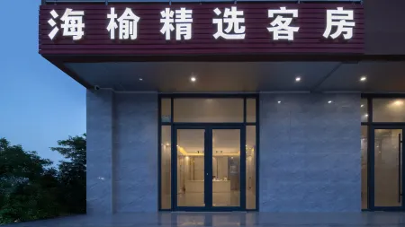 Ledong Haiyu Collection Hotel Отели рядом со станцией Ledong Railway Station