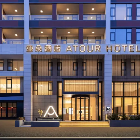 Atour Hotel, Biyun Road, Jushan Square, Xingyi City