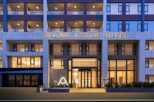 Atour Hotel, Biyun Road, Jushan Square, Xingyi City