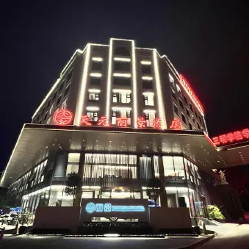 Sanming Tianyuan Lijing Hotel (Sanming Railway Station Branch)
