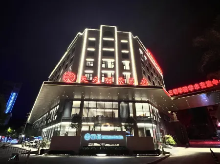 Sanming Tianyuan Lijing Hotel (Sanming Railway Station Branch) Отели рядом с достопримечательностью «Sanming Medical Science and Technology Vocational College»