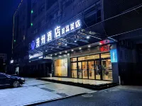漫州酒店（澧縣萬達美高美店） 澧縣酒店