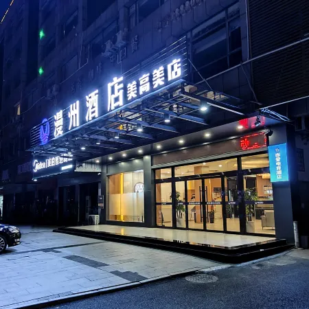 Manzhou Hotel (Lixian Wanda MGM Branch)
