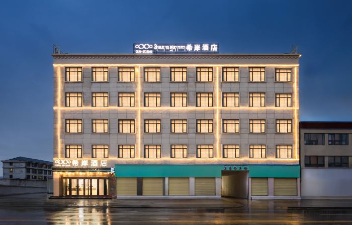 xana-hotell