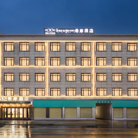 xana-hotell