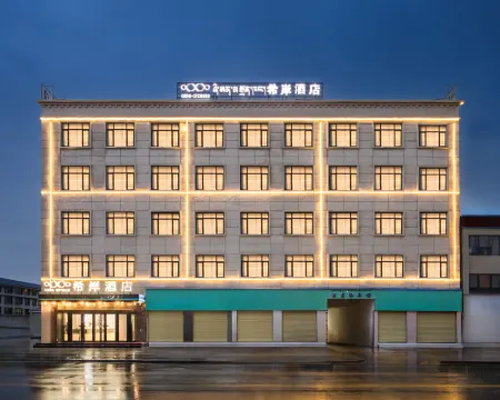 xana-hotell Hotels in Nagqu