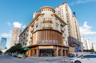 Urba Hotel (Putian Xinghuafu Historical and Cultural District) 싱화부 역사문화 거리 주변 호텔