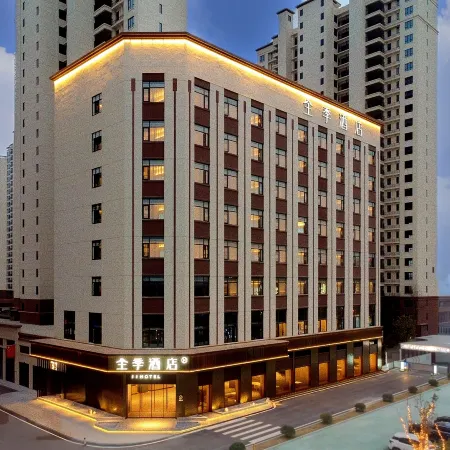 JI Hanchuan Dijingtianyuefu Hotel