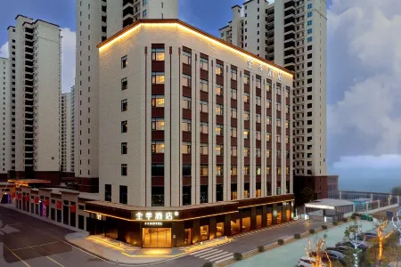 JI Hotel (Hanchuan Dijing Tianyuefu) Отели в г. Ханьчуань