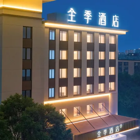 JI Hotel (Yueyanglou District, Yueyang Avenue)