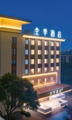 JI Hotel (Yueyanglou District, Yueyang Avenue) - 3 ดาว