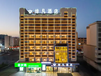 Fifan Hotel (Zhili Nanjing Road Branch) Hotels near Zhili Town