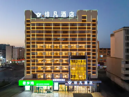 Fifan Hotel (Zhili Nanjing Road Branch)