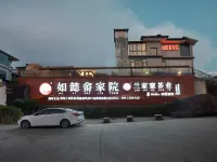 Ru Yi She Jia Yuan Hotel Hotels near Jade Maiden Peak Scenic Area