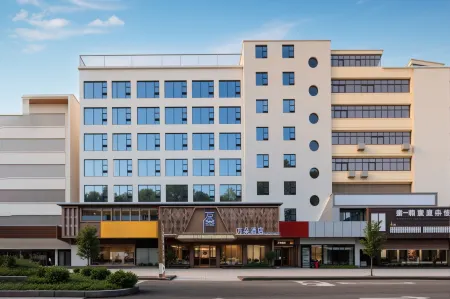 Meizhou Wanduo Hotel (Wanda Plaza) Отели рядом с достопримечательностью «Dongshan Academy»