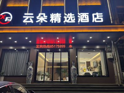 Zhouzhi yunduo Hotel