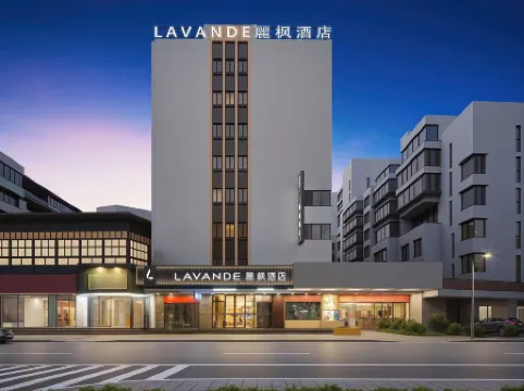 Lavande Hotels (Guangzhou Zhongshan 8th Road Metro Station) Отели рядом с достопримечательностью «Guangzhou Sports Center for the Youth»