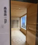 UrCove by Hyatt Xuchang Angel City - СПА