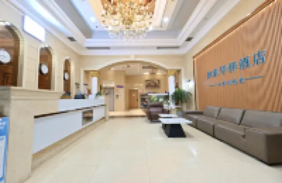 Home Inn Hotel (Fuyang Yingzhou Middle Road Erlijing Night Market)