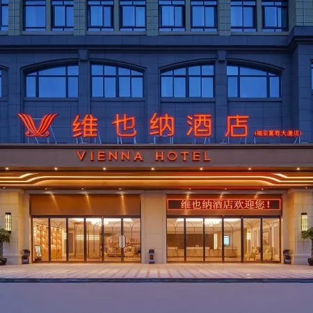 Vienna Hotel (Fu'an Fuchun Avenue)