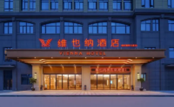 維也納飯店（福安富春大道店）