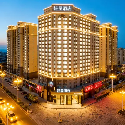 Qingcheng Hotel (Jiangbei University City Subway Station Branch) Hotels near Harbin Far East Institute of Technology