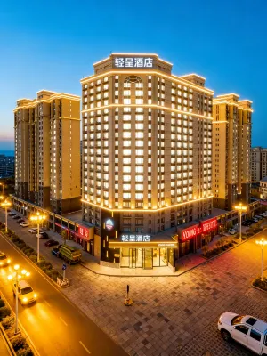 輕呈飯店（江北大學城地鐵站店） 黑龍江建築職業技術學院呼蘭校區-建築工程技術系附近的飯店