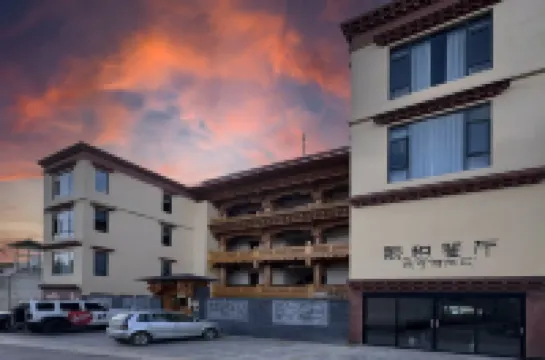熙和隱居·GLAMPING晨霧松贊·藏藝民宿（香格里拉松贊林寺店） 鄰近松贊林景區的酒店