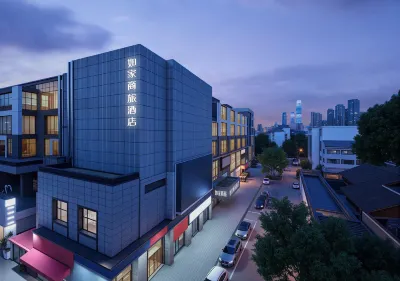 Home Inn (Changsha Yuelu Mountain Normal University) โรงแรมใกล้ถ้ํางูเห่า