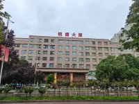 Fufengxude Hotel Hotels in Fufeng County
