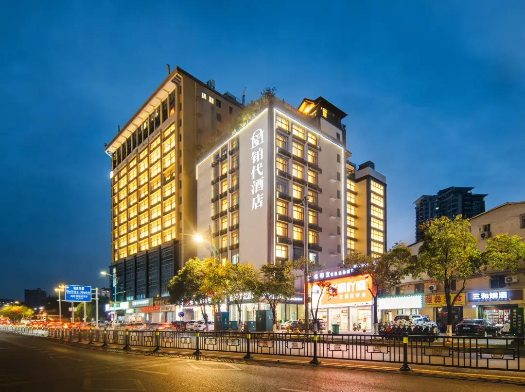 Nanchang | Bodai Hotel - Nanchang