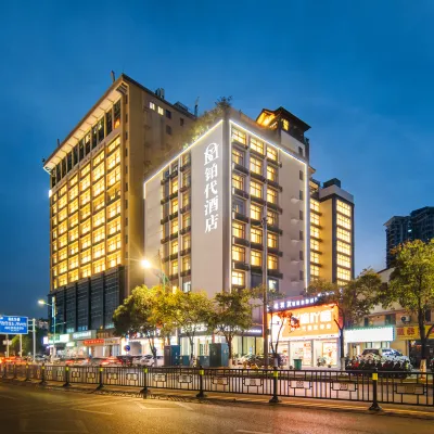 南昌｜鉑代酒店（南昌大學·恆茂夢時代購物中心店） 鄰近火炬广场的酒店