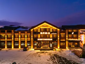 Wusuoju•Mountain Hotel