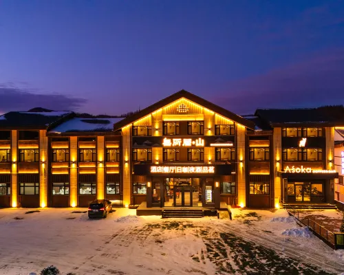 Wusuoju•Mountain Hotel Hotels in Shangzhi