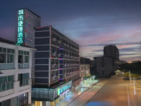 City Comfort Inn (Wuhan Hannan Pedestrian Street) Hotels near Wuhan Hannan Airport