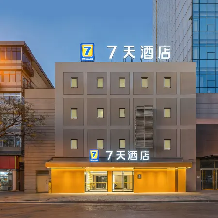 7 Days Inn Smart Selection Zhonglou Dachashi Area Metro Station Xian