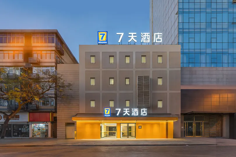 7 Days Inn Smart Selection Zhonglou Dachashi Area Metro Station Xian