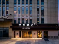 JI Hotel (Tianjin Zhongshanmen Subway Station) Hotels near Dongli