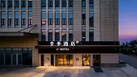 JI Hotel (Tianjin Zhongshanmen Subway Station) Hotels near Dongli