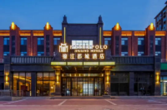 Metropolo Jin Jiang  Hotels（Millennium City Park,Starlight Mall  Kaifeng ）