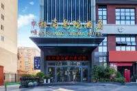Aoshang Hotel (Hanzhong High-speed Railway Station) Các khách sạn ở 
